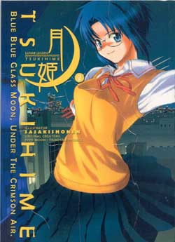 Lunar Legend Tsukihime 2