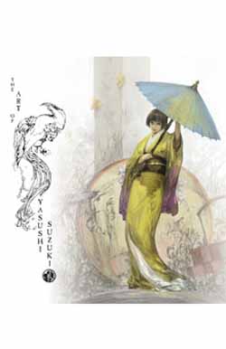 The Art of Yasushi Suzuki