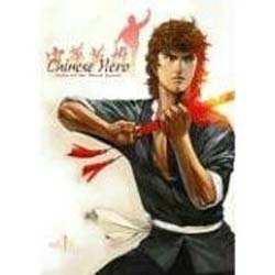 Chinese Hero: Tales of the Blood Sword, Vol 1