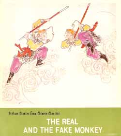 The Real and Fake Monkey