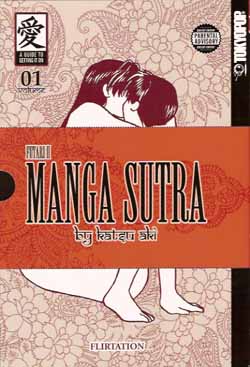 Manga Sutra - Futari H, Volume 1: Flirtation