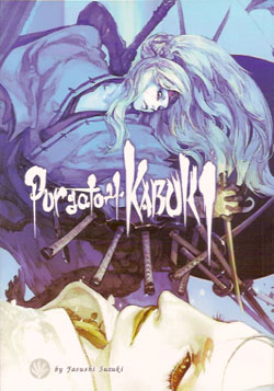 Purgatory Kabuki, Vol 1