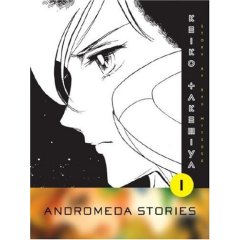 Andromeda Stories 1